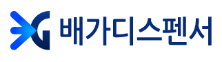 산업용 디스펜서 장비 전문기업 (주)배가-태하디스펜서, 노드슨 디스펜서